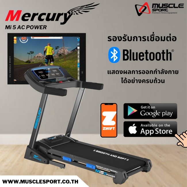 ลู่วิ่งไฟฟ้า Mercury MI 5