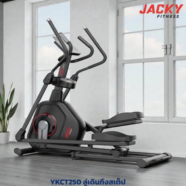 เครื่องเดินวงรี รุ่น YK-CT250 เครื่องเดินวงรี รุ่น YK-CT250